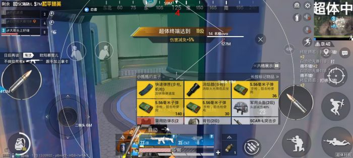 如何下载和平精英外挂软件（和平精英外挂软件教学）